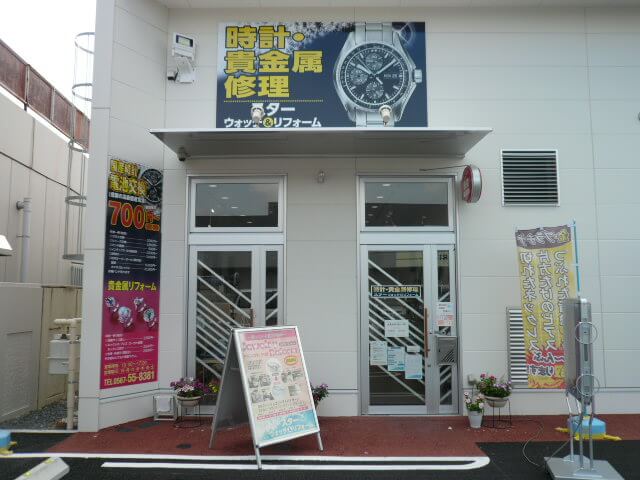 津島市で腕時計のオーバーホール・修理ができるスターウォッチ＆リフォーム（時計電池交換：時計修理）