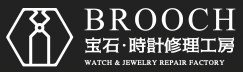 大田区で腕時計のオーバーホール・修理ができるブローチ宝石・時計修理工房 蒲田店