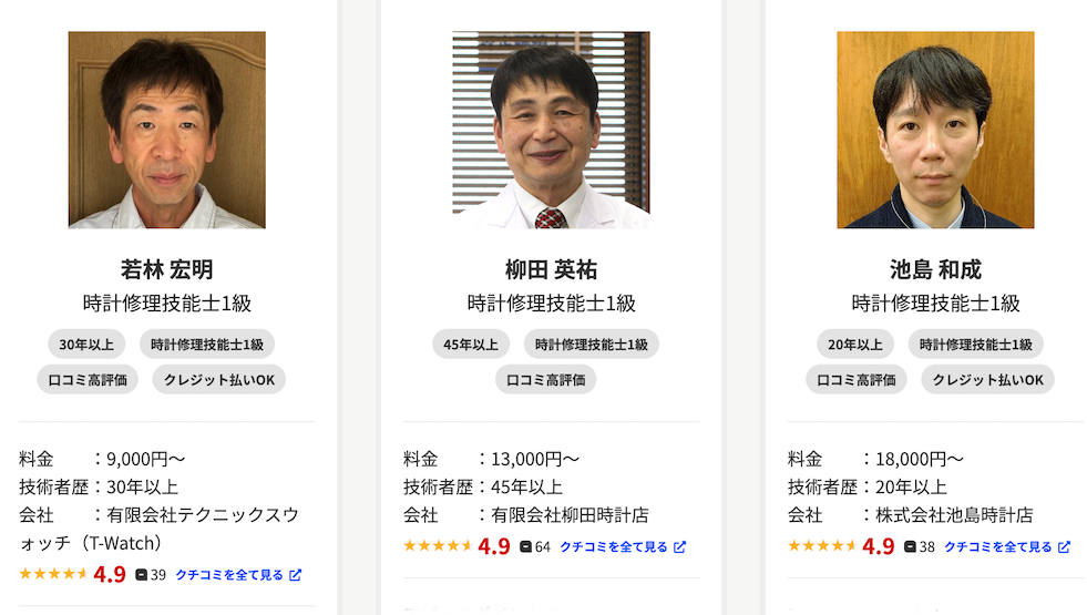 クラフトワーカーズ職人、技術者募集