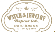 江東区で腕時計のオーバーホール・修理ができるかめいど時計宝石修理研究所