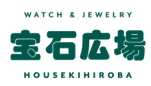 渋谷区で腕時計のオーバーホール・修理ができる宝石広場アフターサービス［腕時計修理｝