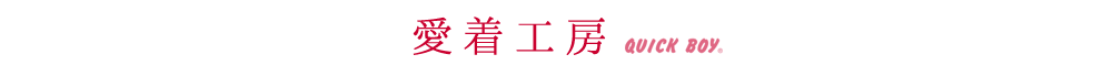 大阪府で鞄の修理ができるクイックボーイ南行徳店