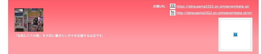 鹿児島県で鞄の修理ができるリペアショップ鹿児島店