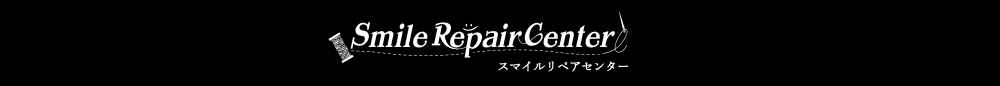 山梨県で鞄の修理ができるスマイルリペアセンター