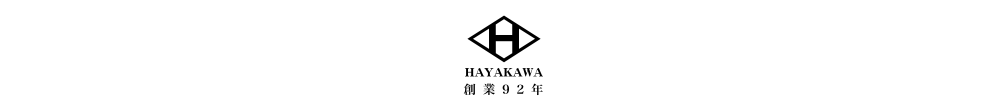 秩父市で腕時計のオーバーホール・修理ができるメガネ補聴器の早川時計店