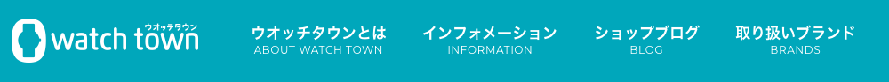 志木市で腕時計のオーバーホール・修理ができるウォッチタウンマルイファミリー志木店