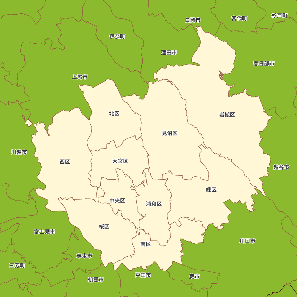 さいたま市
