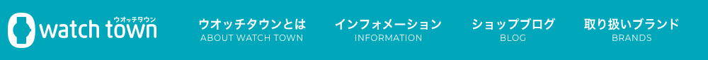 市川市で腕時計のオーバーホール・修理ができるウォッチタウンニッケコルトンプラザ店