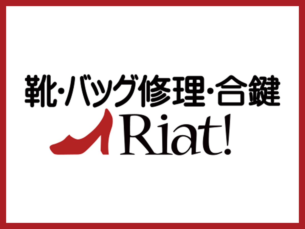 リアット