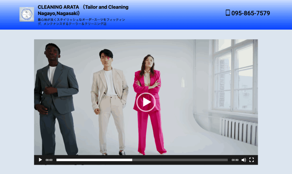 CLEANING ARATA(西彼杵郡長与町)