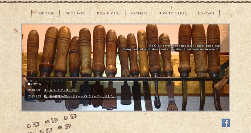 SHOE&BAG REPAIR Re Olds公式サイト(福岡市中央区平尾)