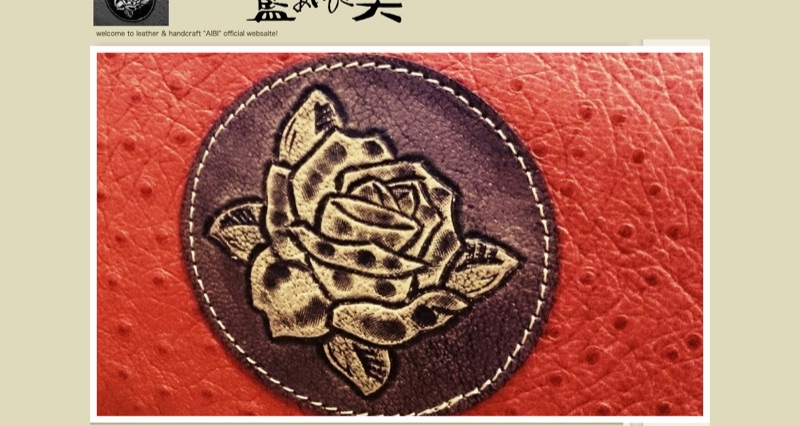 工房 藍美公式サイト（新潟市中央区の革工房）