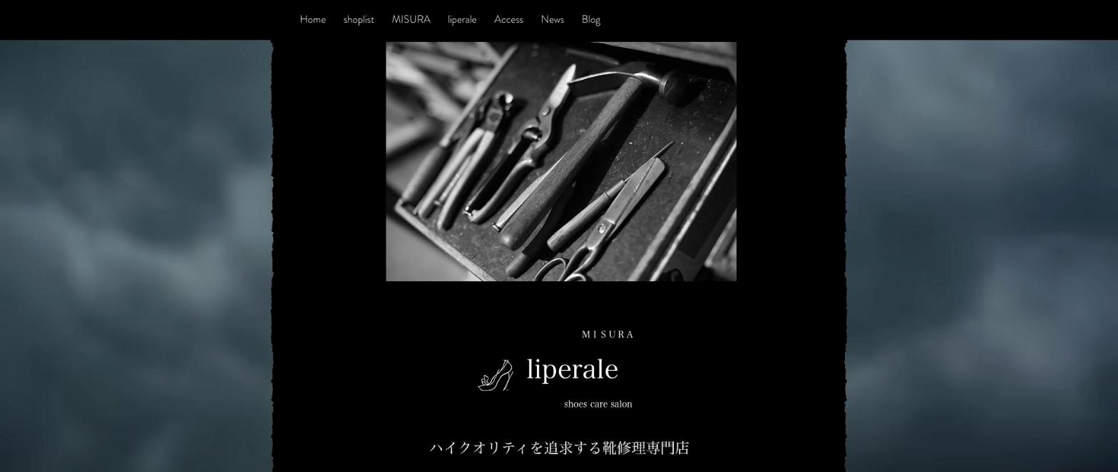 MISURA liperale 公式サイトのトップページ(靴修理専門店)