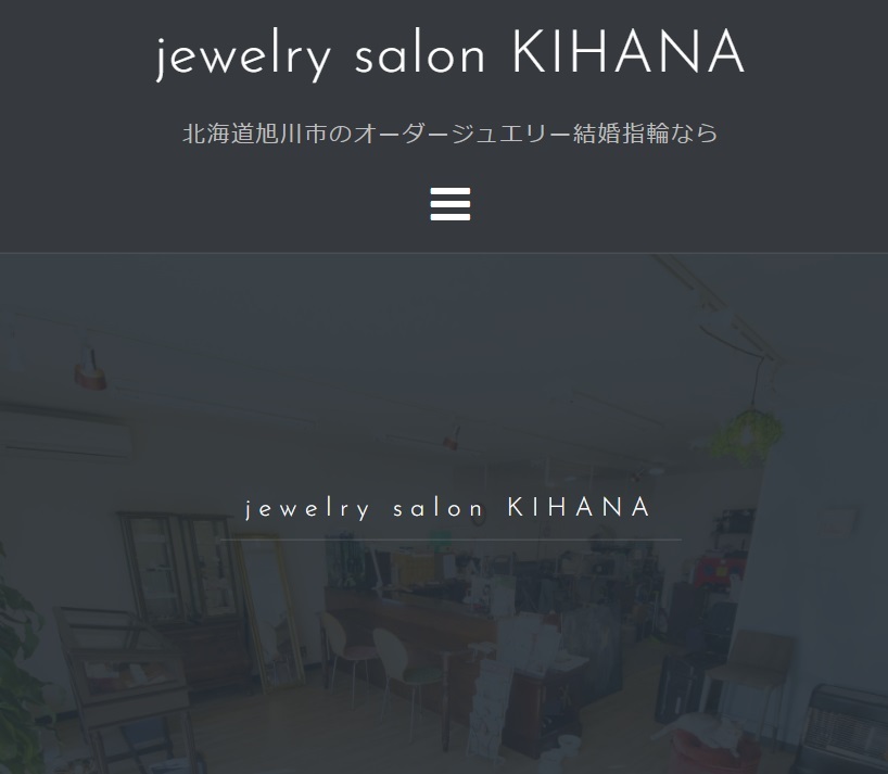 北海道のジュエリーリフォーム・オーダーメイド専門サロンjewelry salon KIHANA